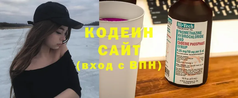 Codein Purple Drank  блэк спрут ссылки  Барабинск 