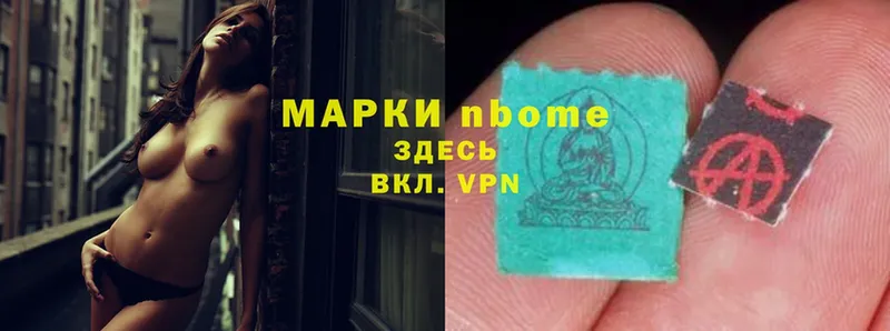 Марки NBOMe 1,8мг  ссылка на мегу ссылка  Барабинск 